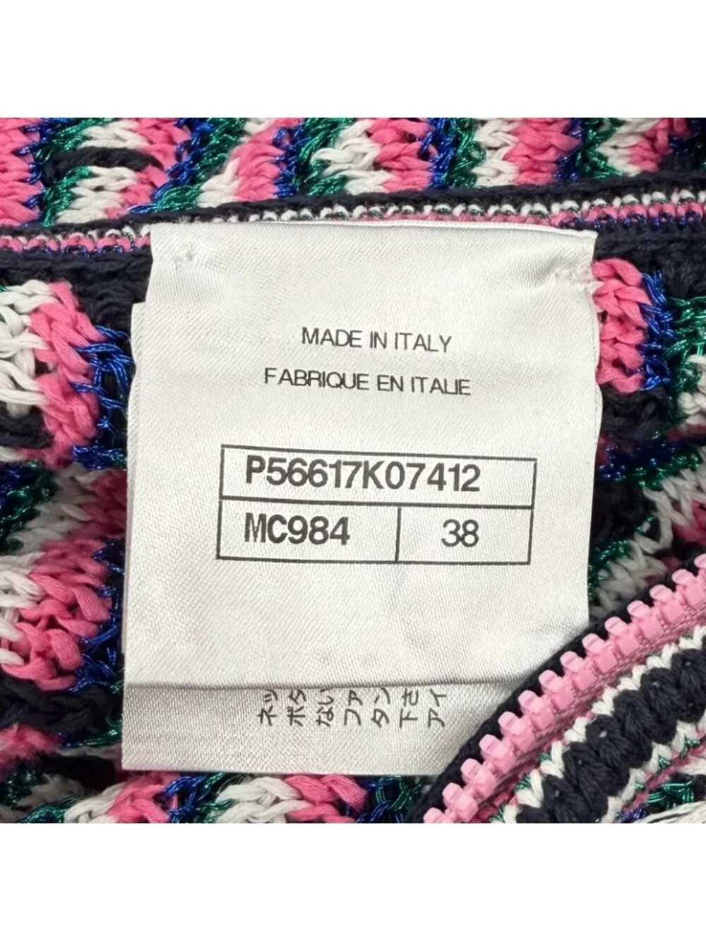 Chanel CC Logo All Pattern Zip Skirt